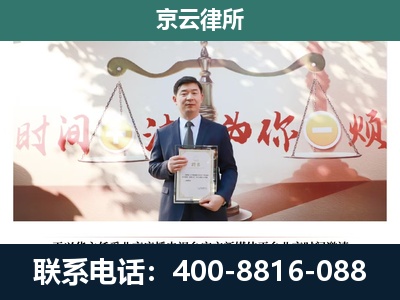 普兰店-专业拆迁律所