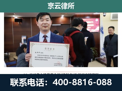 普兰店-企业厂房拆迁律师
