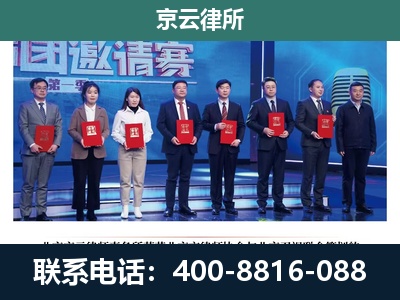 普兰店-专业拆迁律师