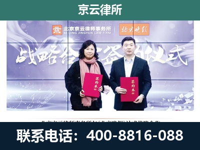 普兰店-专业拆迁律所