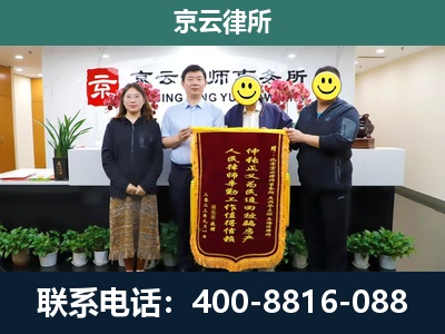 普兰店-企业拆迁律师