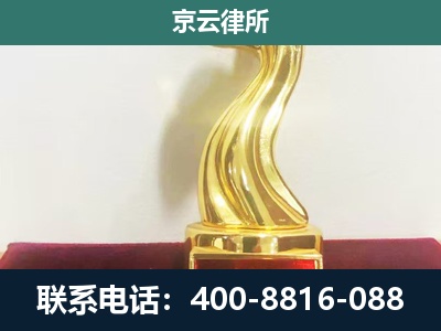 普兰店-企业拆迁补偿律师
