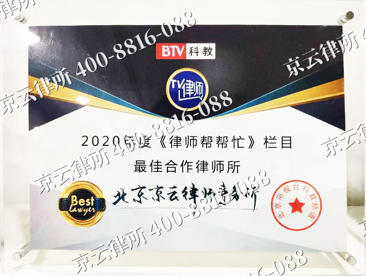 普兰店-企业拆迁律师