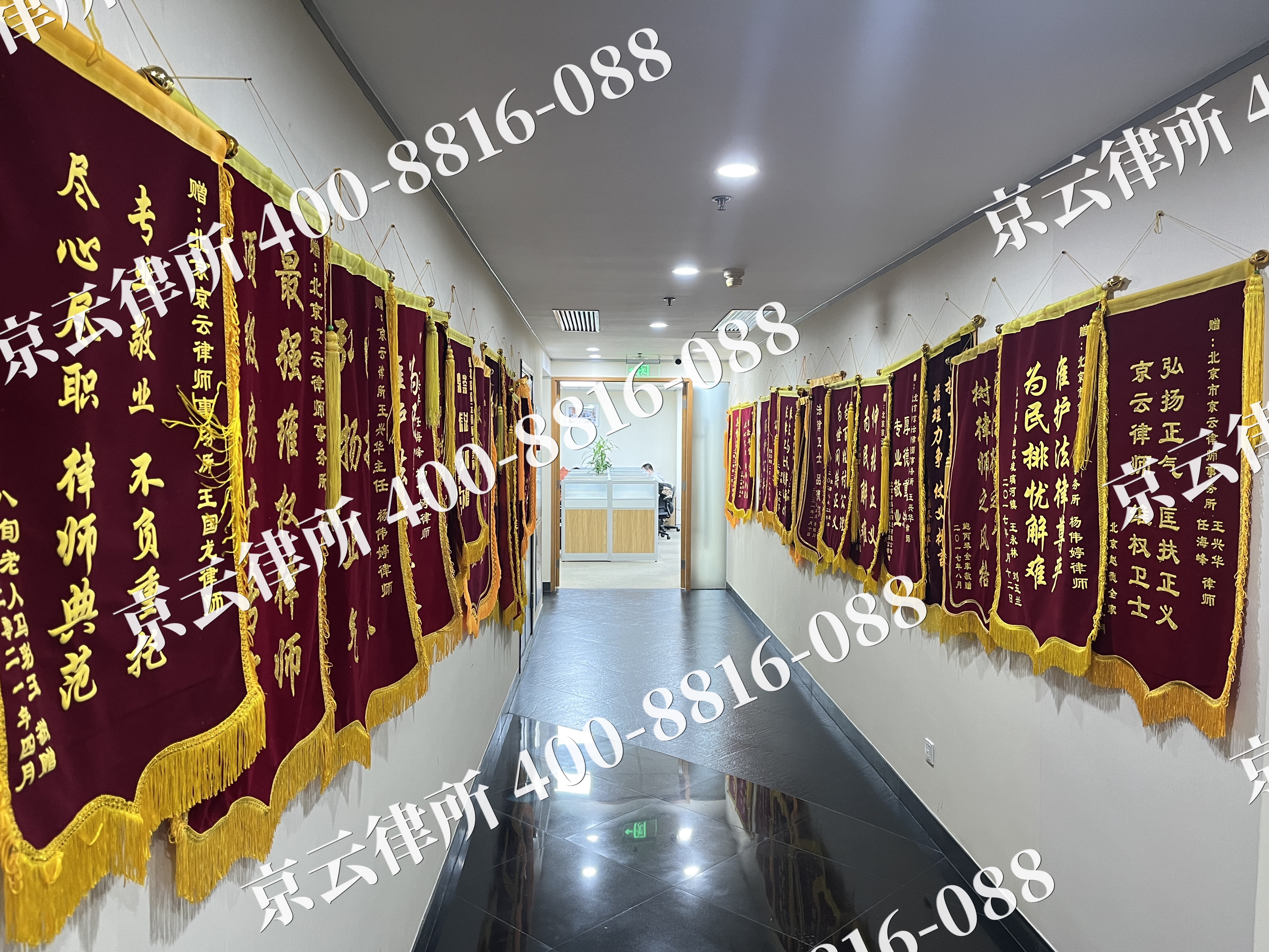 普兰店-企业展示图