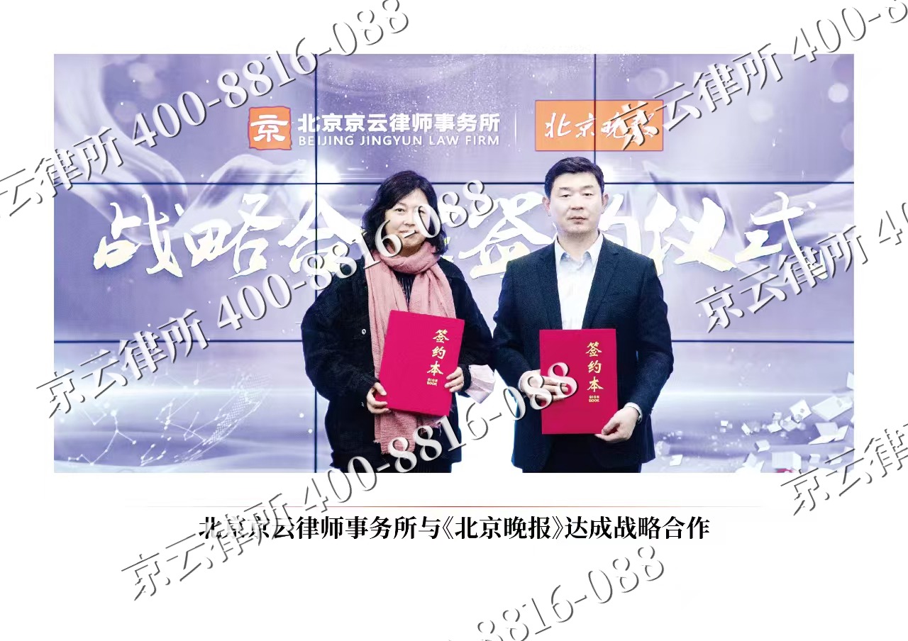 普兰店-企业拆迁维权律师