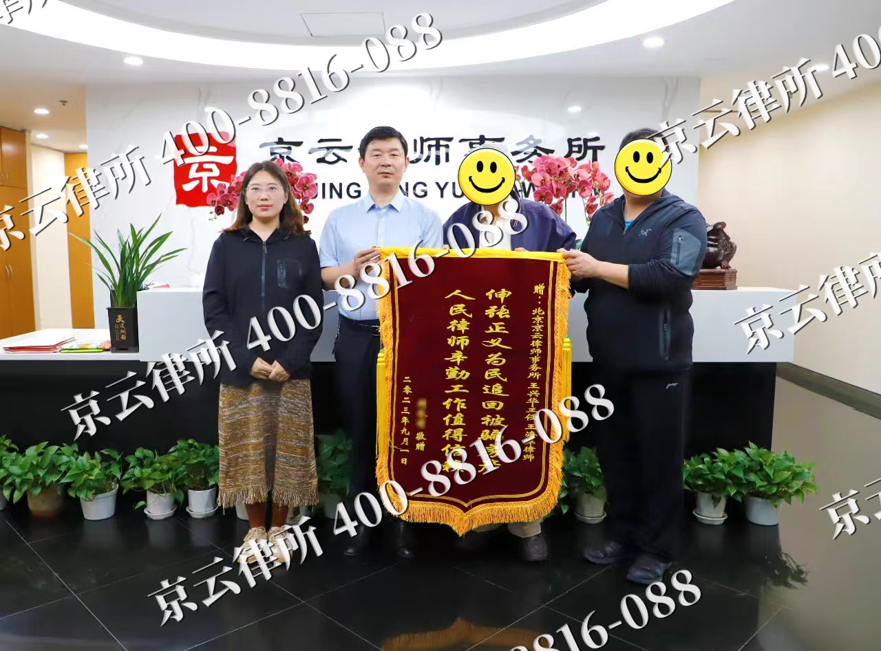 普兰店-养殖场征地补偿律师