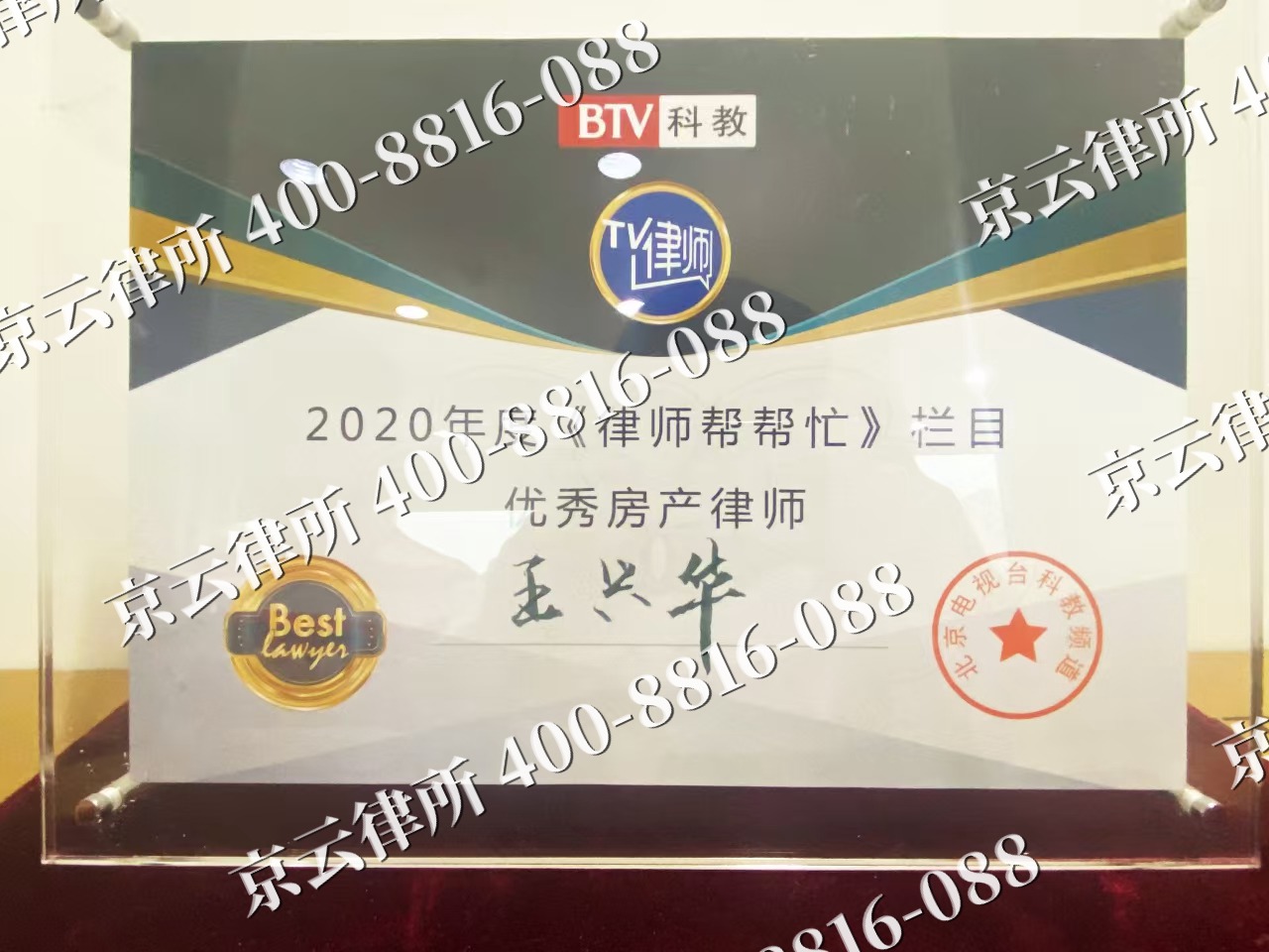 普兰店-养殖场征收律师